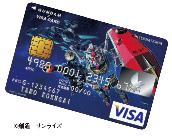 得得MONEYホットライン