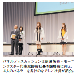 201306_MONEY ホットライン