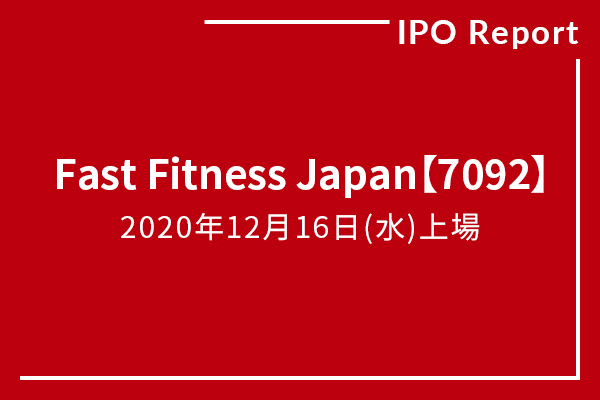 Fast Fitness Japan