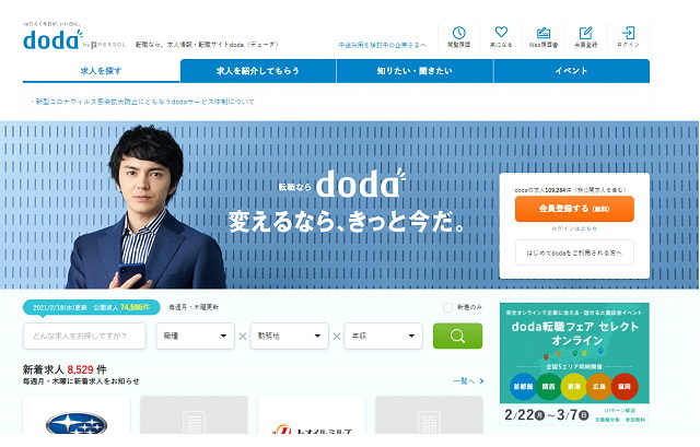 doda