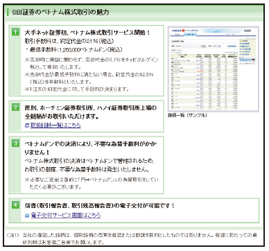 得得MONEYホットライン