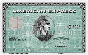 american-express