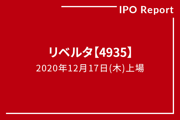 リベルタ
