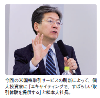 201302_MONEY ホットライン