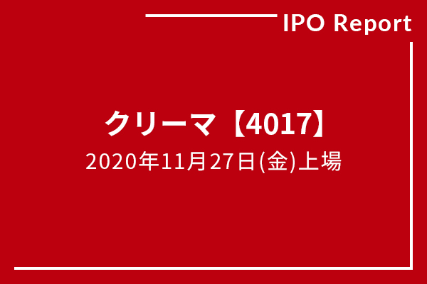クリーマ