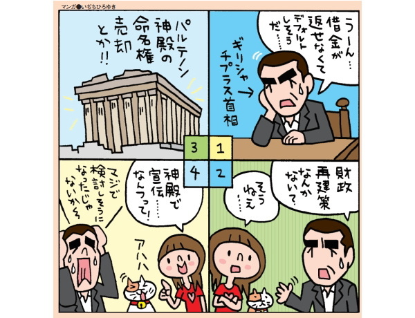 NETMONEY