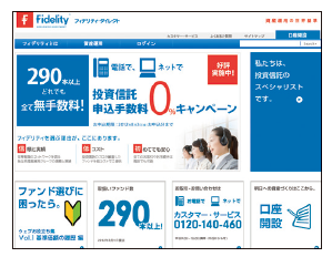 201207_MONEY ホットライン