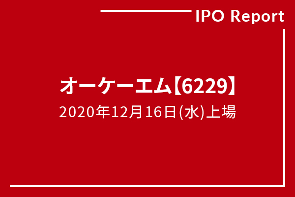 オーケーエム