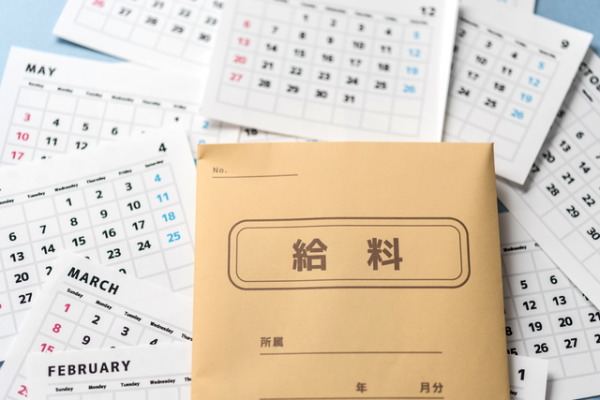 給料,いい仕事