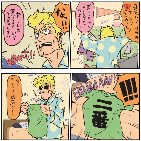 NET MONEY
