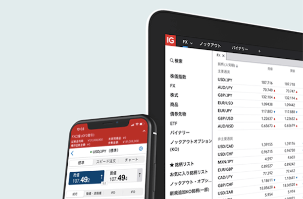 IG証券