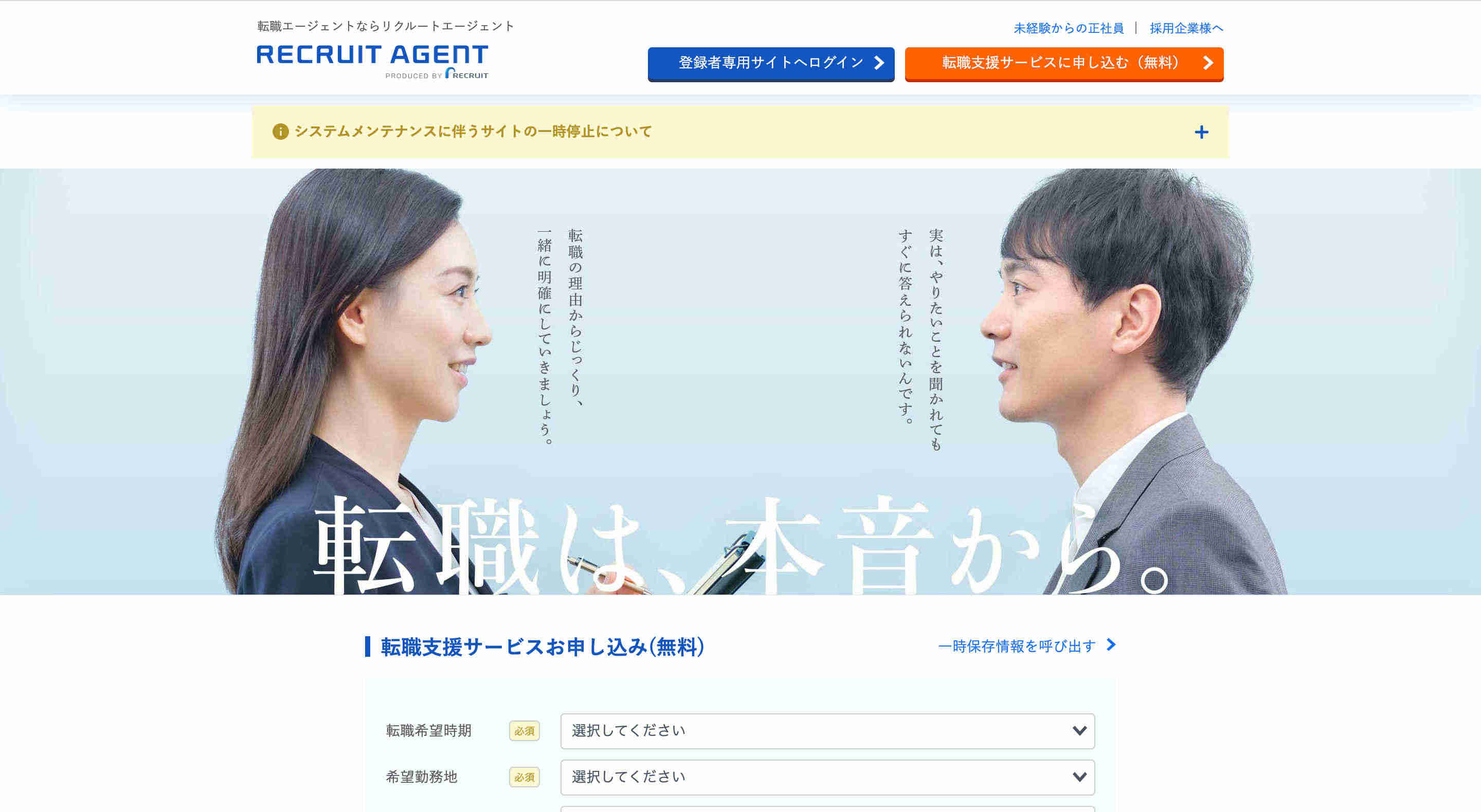 r-agent