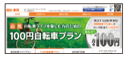 201210_MONEY ホットライン