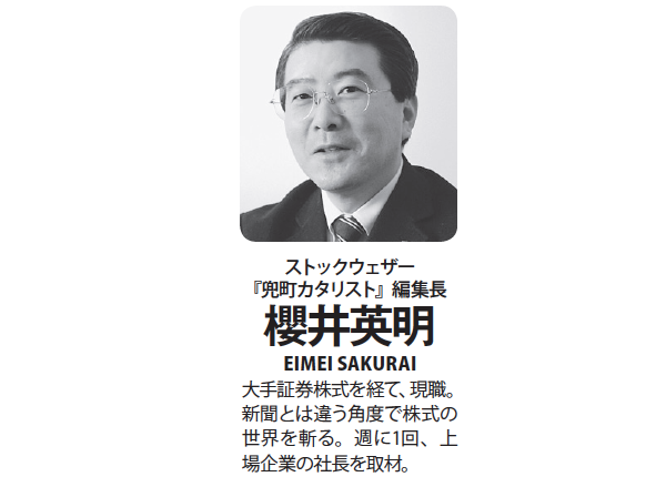 株プロ七人の本命株