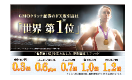 201212_MONEY ホットライン