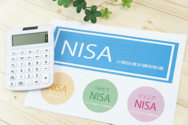 積立NISA,楽天