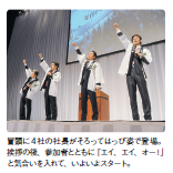 201306_MONEY ホットライン