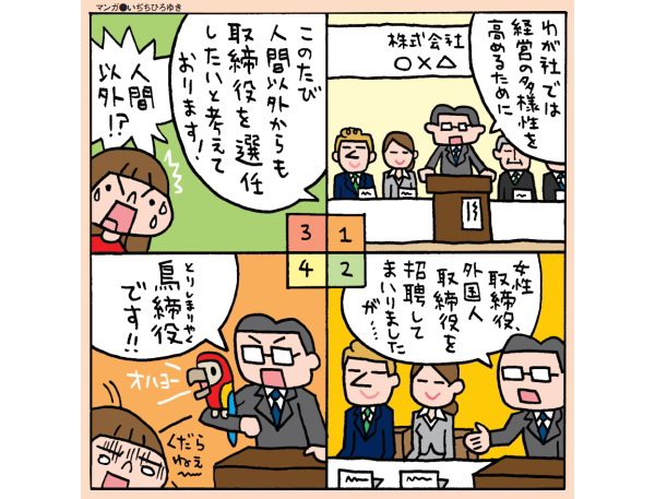 NETMONEY