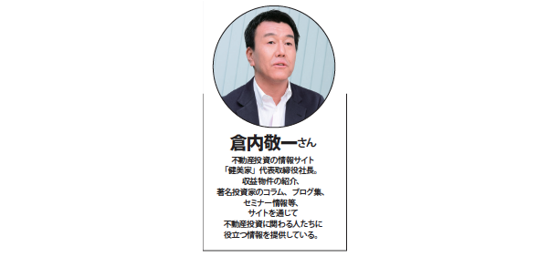 不動産のプロが指南! 月 10 万円を稼ぐ 賃貸物件の成功法則