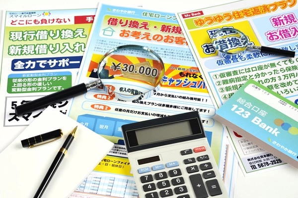 住宅ローン,金利,固定,変動