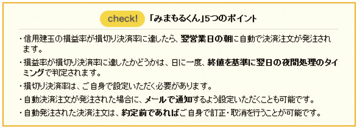 201202_MONEY ホットライン