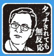今月のキラキラ株