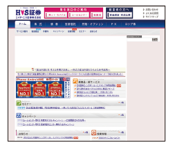 201205_MONEY ホットライン