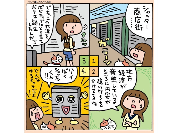 NETMONEY
