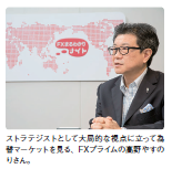 201304_MONEY ホットライン