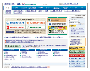 201207_MONEY ホットライン