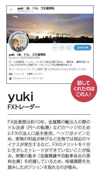 「シストレ」ってどうなの?