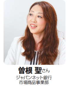 money得得ホットライン 新商品×新サービス×元気企業 9月