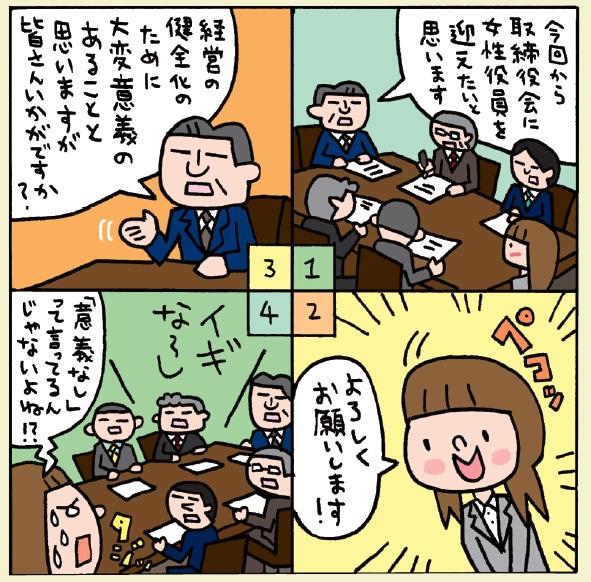 NET MONEY