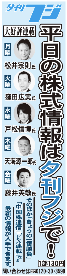 今月の絶好調すき家のゼンショー、海外出店拡大で年商倍増計画!