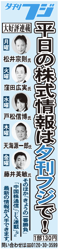 今月の「三拍子そろった」