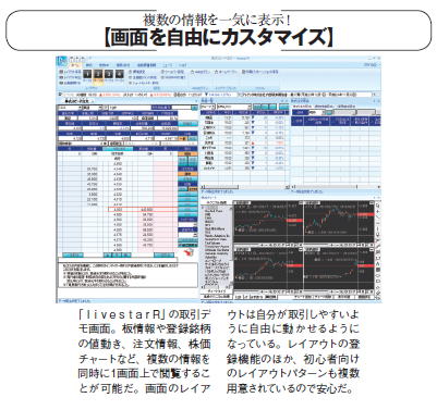 201305_MONEY ホットライン