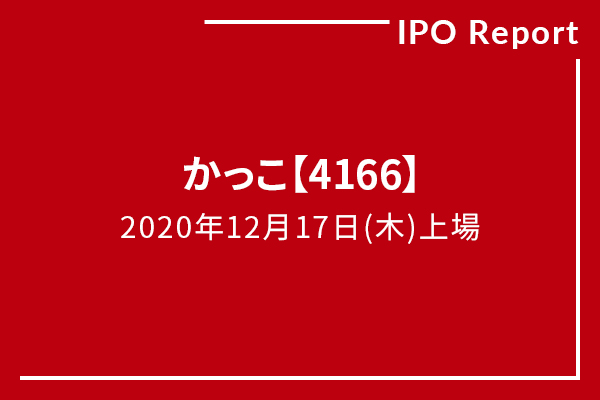 かっこ
