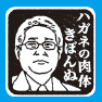 201202_monthly株ピタッ