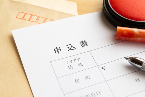 三井住友,ローン,必要,書類