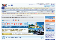 201306_MONEY ホットライン