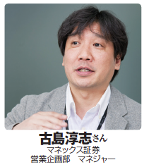 新商品×新サービス×元気企業 MONEY得得ホットライン NUMBER51