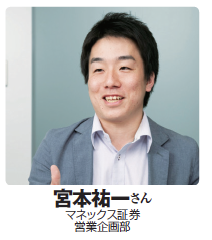 新商品×新サービス×元気企業 MONEY得得ホットライン NUMBER51