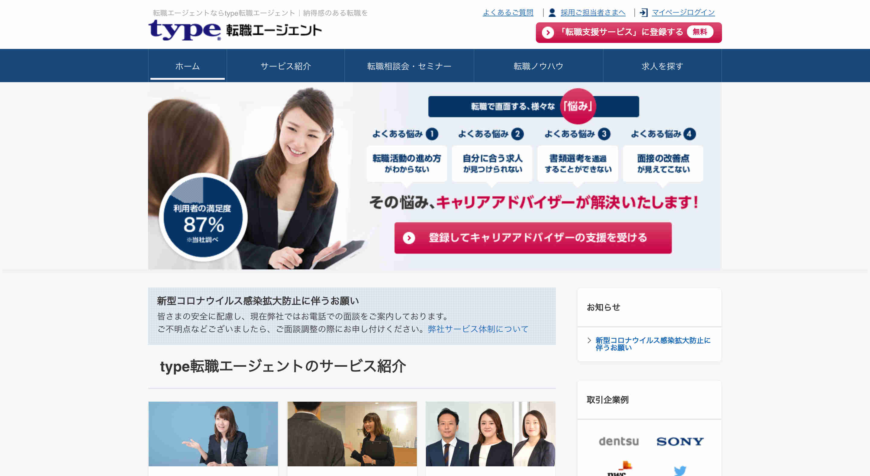type