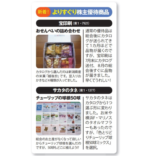NETMONEY