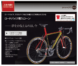 MONEY得得ホットライン NUMBER33