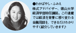 今月の再評価