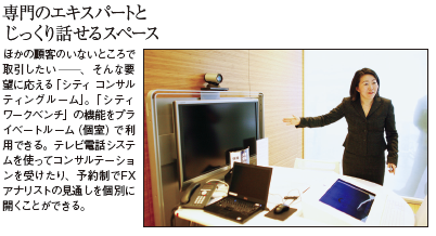 新商品×新サービス×元気企業 得々MONEYホットライン NUMBER23