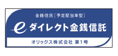 投資のお悩みホットライン