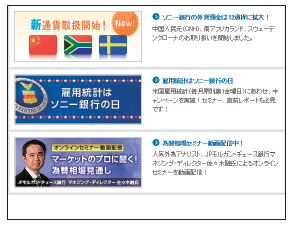 201301_MONEY ホットライン