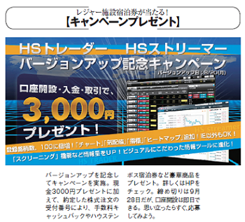 201211_MONEY ホットライン